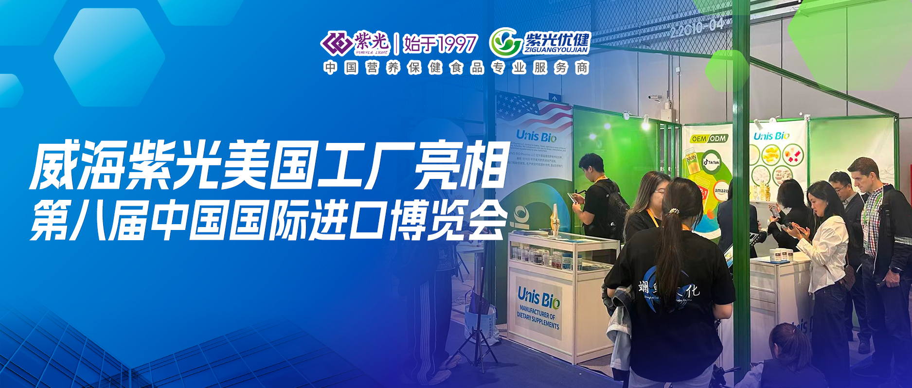 【展会回顾】温泉酒店推荐美国工厂亮相第八